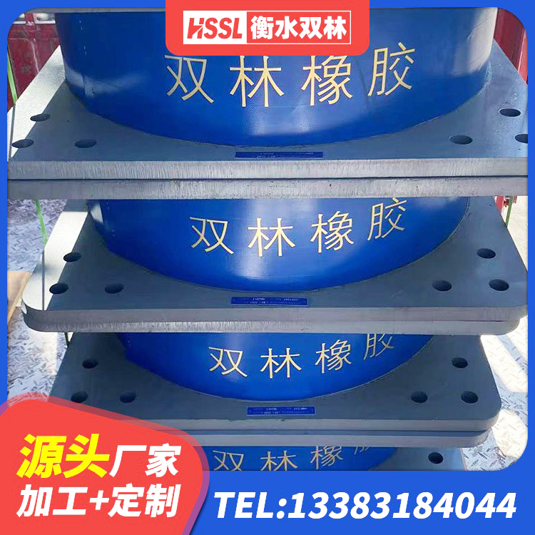 西沙区建筑高阻尼橡胶隔震支座JHDR600厂家 西沙区建筑高阻尼叠层隔震支座 西沙区LRB隔震支座600源头工厂 西沙区防震橡胶支座 - 第1张