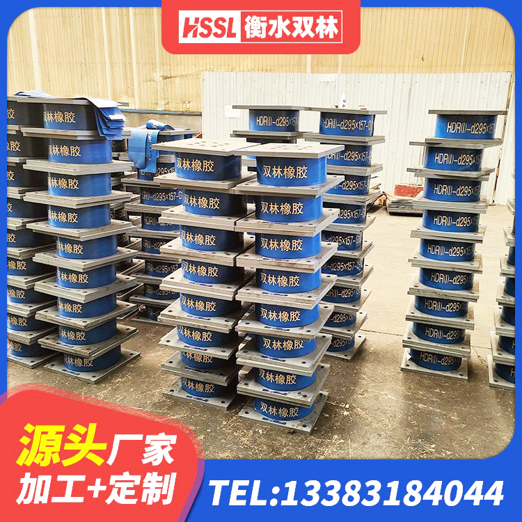 西沙区建筑高阻尼高阻尼橡胶隔震支座厂家 西沙区建筑隔震支座L800生产厂家 西沙区LNR1300天然隔震支座什么价格 西沙区隔震支座商家厂家 - 第5张