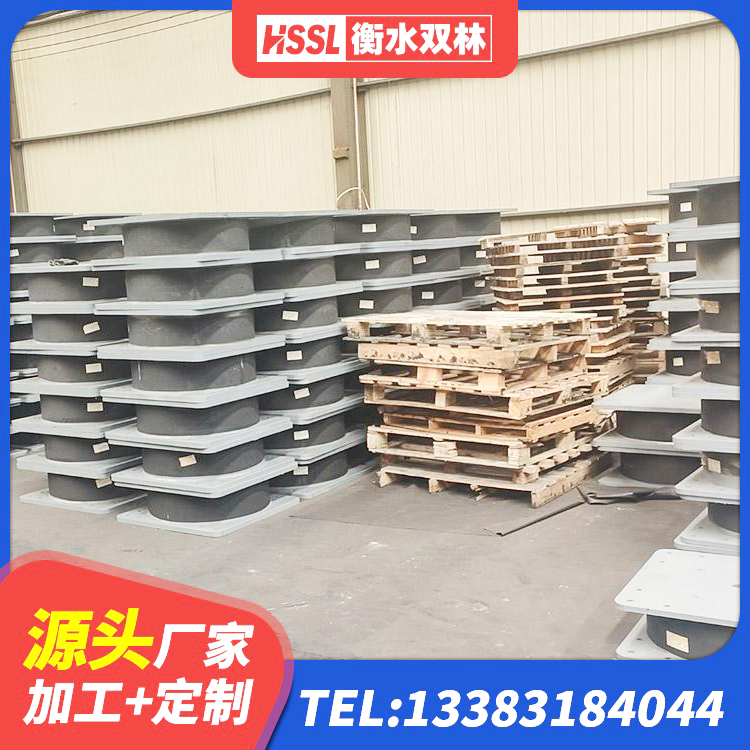 西沙区LNR系列隔震支座厂家 西沙区抗震支座LNR700厂家 西沙区减隔震支座生产生产厂家 西沙区铅芯橡胶隔震支座价格 - 第1张