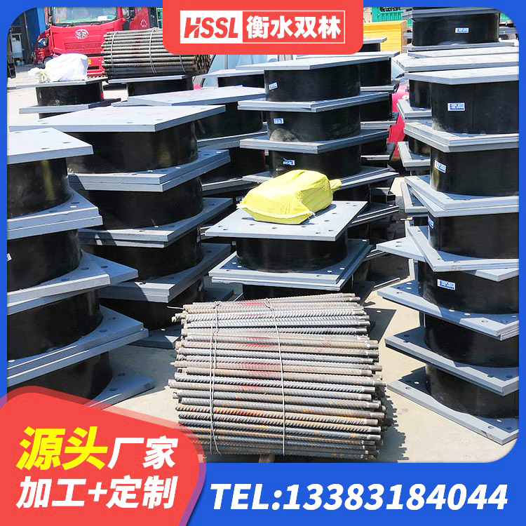 岑溪市LRB400橡胶隔震支座源头工厂 岑溪市建筑橡胶减隔震支座源头工厂 岑溪市HDR700高阻尼隔震支座源头工厂 岑溪市铅芯隔振支座源头工厂