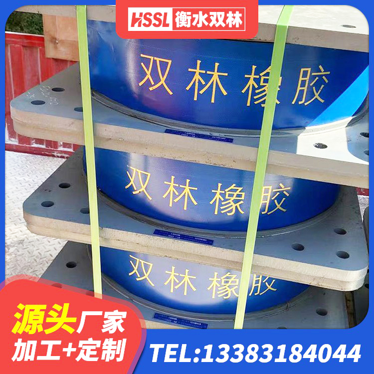 西沙区LNR固定支座 西沙区LNR(H)-D620X179橡胶隔震支座生产厂家 西沙区LRB1300铅芯橡胶隔震支座源头工厂 西沙区房屋橡胶隔震支座什么价格 - 第7张
