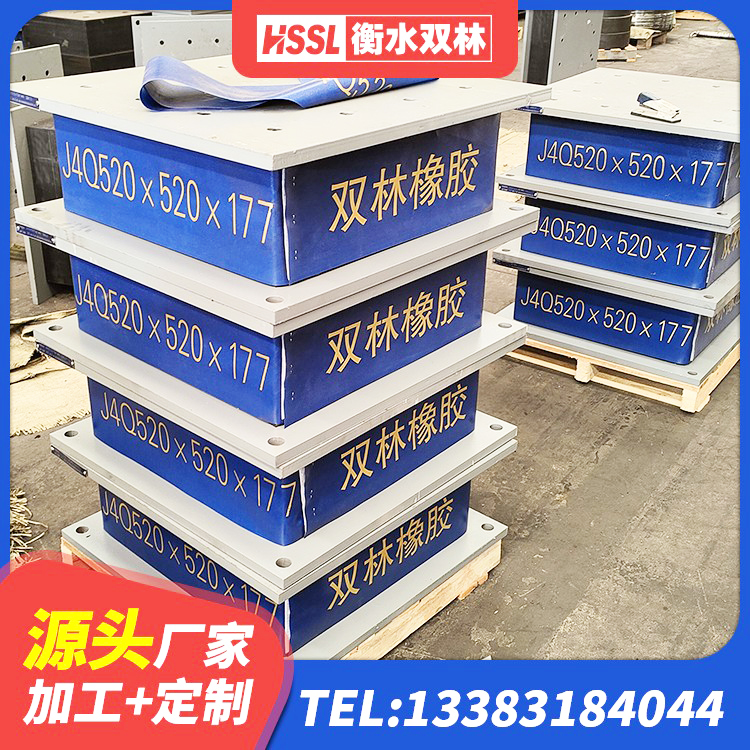 西沙区HDR1200高阻尼橡胶隔震支座厂家 西沙区建筑成品隔震支座厂家 西沙区建筑减隔震支座厂商 西沙区抗震橡胶隔震支座厂家 - 第2张