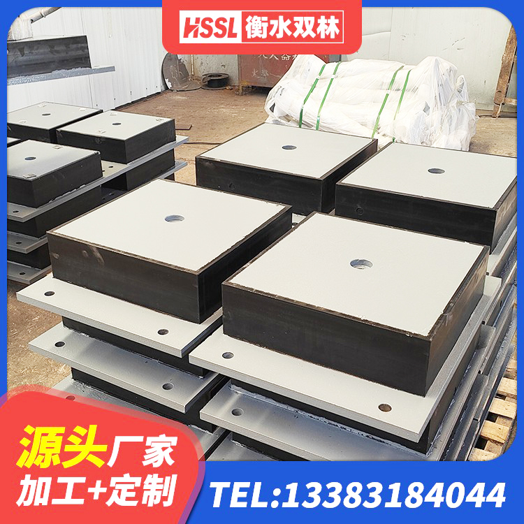 西沙区HDR1200高阻尼橡胶隔震支座厂家 西沙区建筑成品隔震支座厂家 西沙区建筑减隔震支座厂商 西沙区抗震橡胶隔震支座厂家 - 第6张