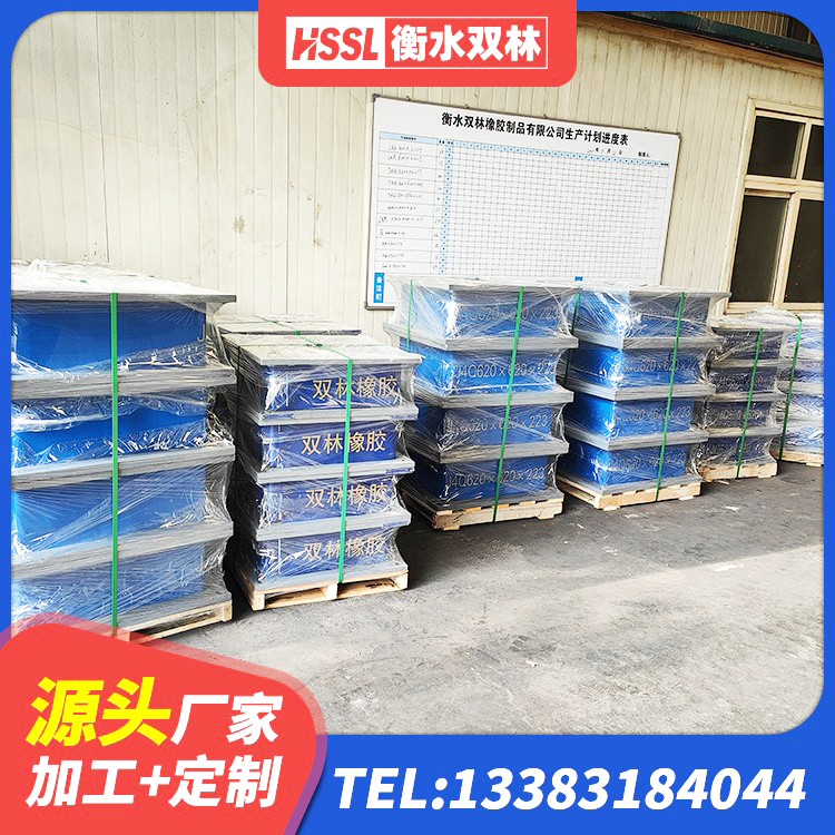 西沙区橡胶隔震支座LNR-700 西沙区LRB1200支座生产厂家 西沙区HDR400高阻尼隔震支座多少钱 西沙区建筑铅芯建筑橡胶隔震支座 - 第2张