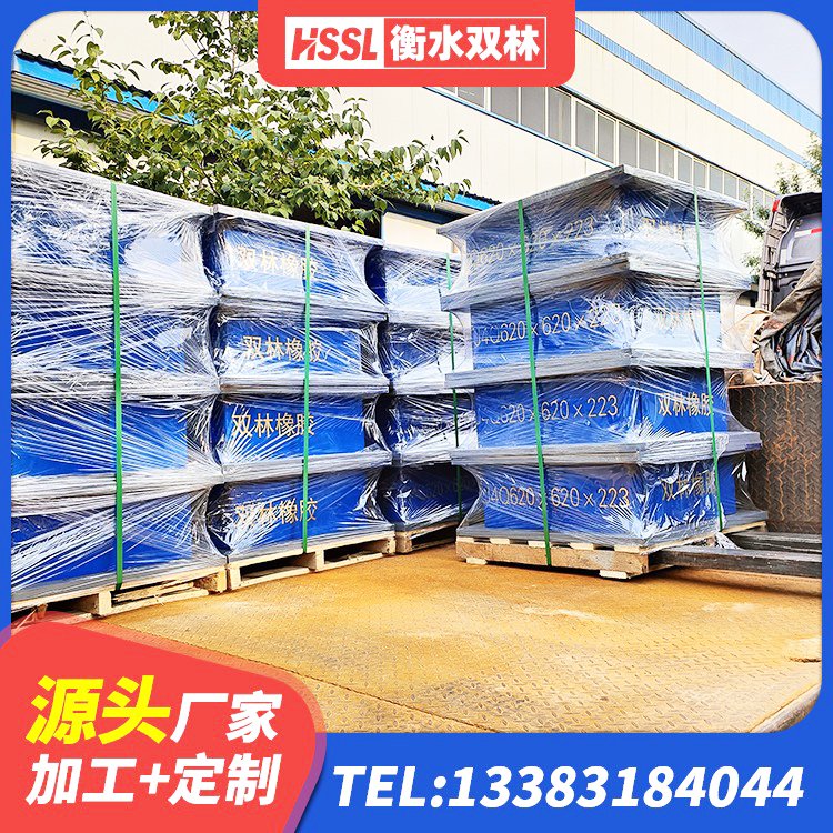 西沙区LRB400支座 西沙区建筑隔震建筑橡胶隔震支座厂家 西沙区铅芯叠层橡胶隔震支座生产厂家 西沙区楼体隔震支座生产厂家 - 第8张