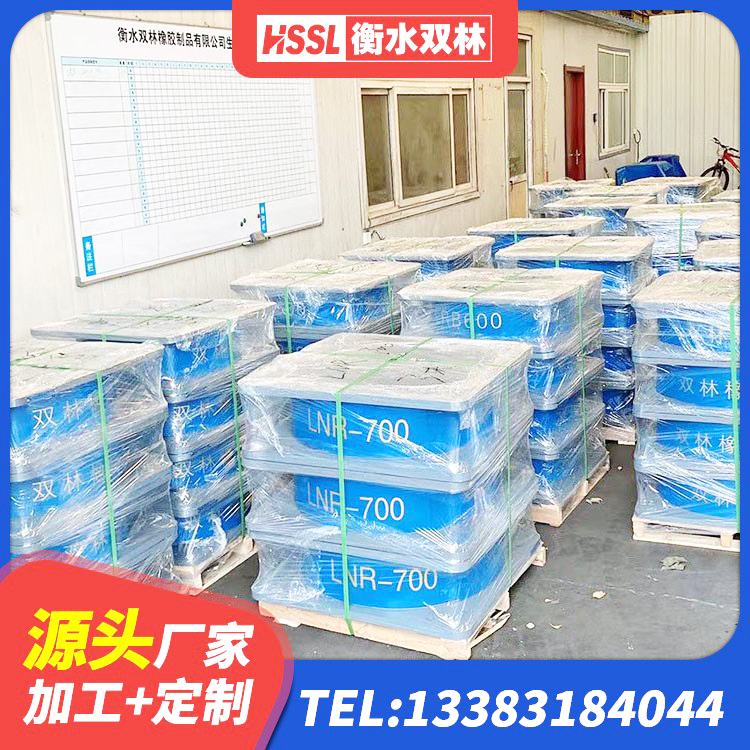 西沙区LRB400支座 西沙区建筑隔震建筑橡胶隔震支座厂家 西沙区铅芯叠层橡胶隔震支座生产厂家 西沙区楼体隔震支座生产厂家 - 第6张