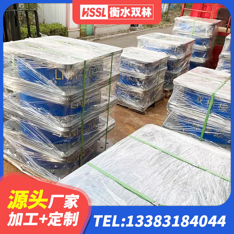西沙区建筑橡胶减震支座 西沙区LNR700支座源头工厂 西沙区圆形高阻尼隔震橡胶支座厂家电话 西沙区抗震式橡胶隔震支座定制源头工厂 - 第9张