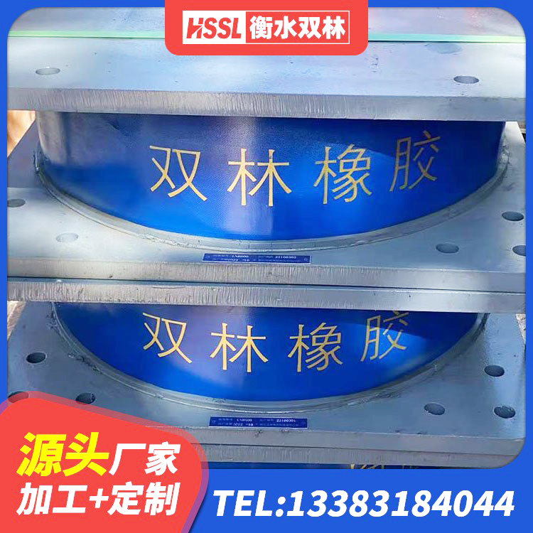 西沙区建筑减隔震支座生产 西沙区HDR1200高阻尼橡胶隔震支座源头工厂 西沙区建筑隔震支座橡胶隔震支座 西沙区LNR600橡胶支座 - 第3张