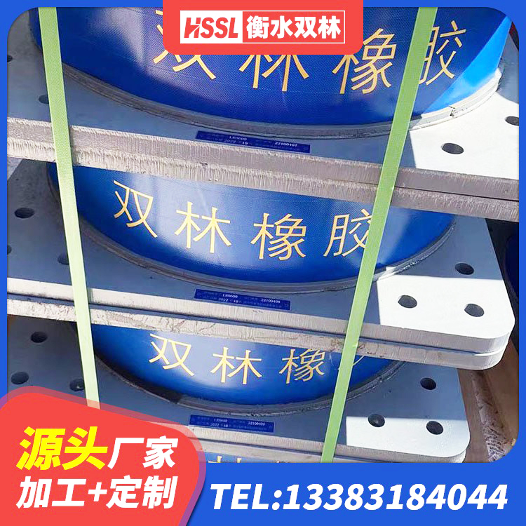 西沙区叠层隔震橡胶支座厂家 西沙区建筑隔震建筑的橡胶隔震支座 西沙区LRB橡胶隔震支座1400(II型)厂家 西沙区LRB900-II型隔震支座厂家 - 第3张