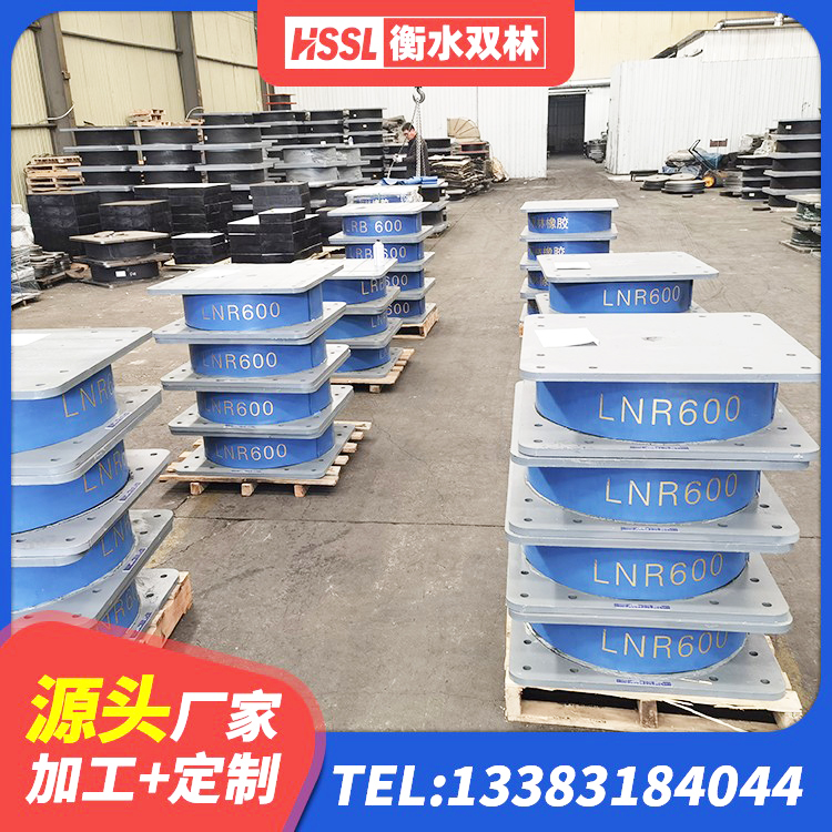 西沙区LNR600天然橡胶隔震支座什么价格 西沙区建筑水平力橡胶隔震支座厂家 西沙区LRB铅芯隔震支座600厂家 西沙区建筑抗震固定支座 - 第1张