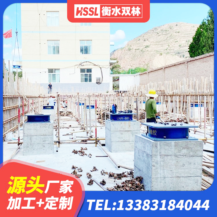 西沙区建筑橡胶减震支座 西沙区LNR700支座源头工厂 西沙区圆形高阻尼隔震橡胶支座厂家电话 西沙区抗震式橡胶隔震支座定制源头工厂 - 第1张