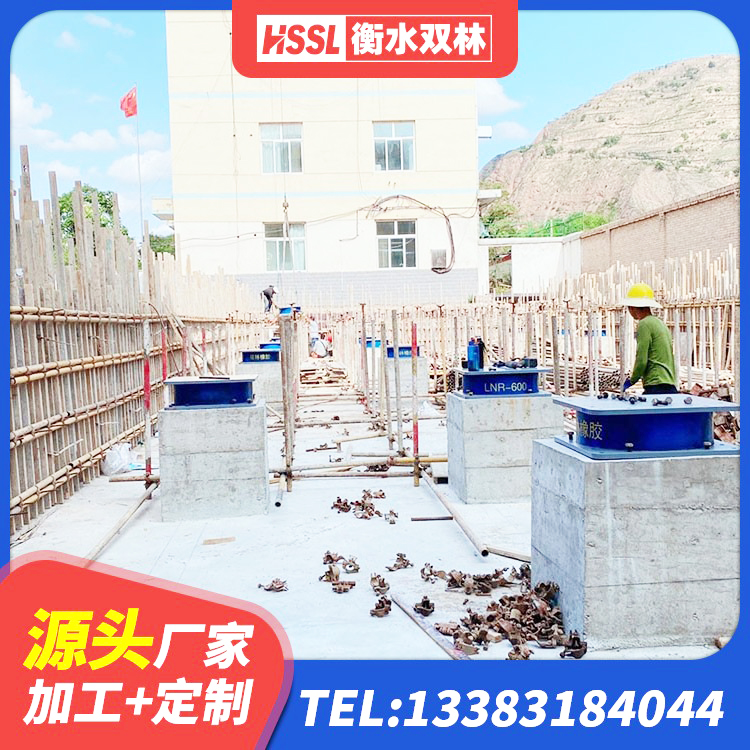 西沙区建筑高阻尼高阻尼橡胶隔震支座厂家 西沙区建筑隔震支座L800生产厂家 西沙区LNR1300天然隔震支座什么价格 西沙区隔震支座商家厂家 - 第3张