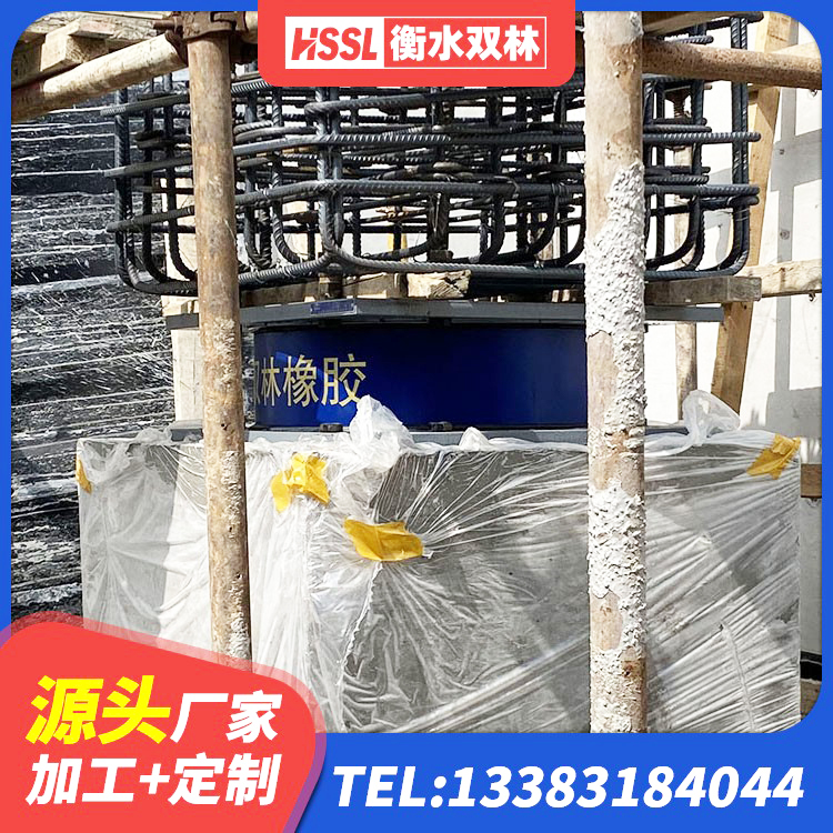 西沙区LNR1200天然橡胶隔震支座 西沙区HDR500橡胶支座 西沙区LNR1000天然橡胶支座什么价格 西沙区隔震支座LRB500厂家 - 第4张