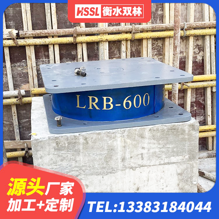 西沙区LRB1300支座 西沙区LRB1300隔震支座什么价格 西沙区LNR700天然隔震支座什么价格 西沙区房建橡胶抗震支座厂家电话 - 第10张