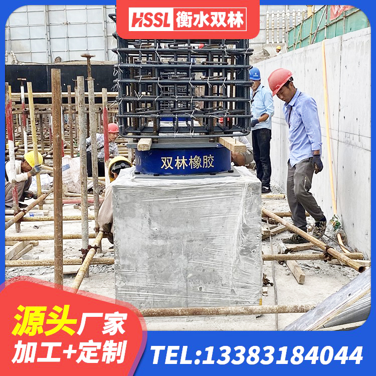 西沙区建筑隔震支座LNR-700 西沙区抗震固定饺支座生产厂家 西沙区LNR水平力分散型隔震支座 西沙区较高阻尼减隔震橡胶支座 - 第3张