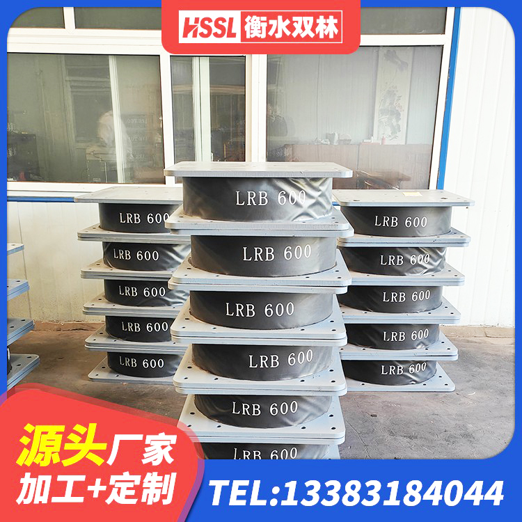 西沙区橡胶隔震支座LNR-700 西沙区LRB1200支座生产厂家 西沙区HDR400高阻尼隔震支座多少钱 西沙区建筑铅芯建筑橡胶隔震支座 - 第3张