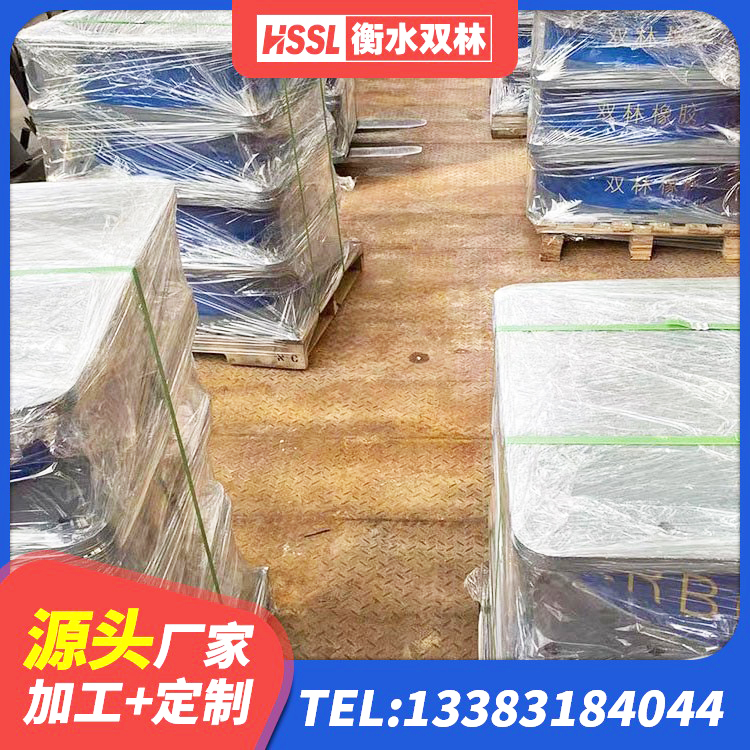 西沙区建筑橡胶减震支座 西沙区LNR700支座源头工厂 西沙区圆形高阻尼隔震橡胶支座厂家电话 西沙区抗震式橡胶隔震支座定制源头工厂 - 第3张