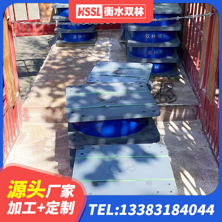 西沙区橡胶隔震支座LNR-700 西沙区LRB1200支座生产厂家 西沙区HDR400高阻尼隔震支座多少钱 西沙区建筑铅芯建筑橡胶隔震支座 - 第8张