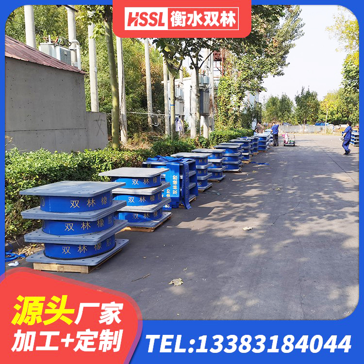 西沙区HDR1200高阻尼橡胶隔震支座厂家 西沙区建筑成品隔震支座厂家 西沙区建筑减隔震支座厂商 西沙区抗震橡胶隔震支座厂家 - 第5张