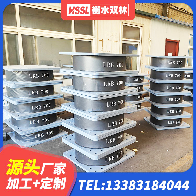 西沙区建筑减隔震支座生产 西沙区HDR1200高阻尼橡胶隔震支座源头工厂 西沙区建筑隔震支座橡胶隔震支座 西沙区LNR600橡胶支座 - 第2张