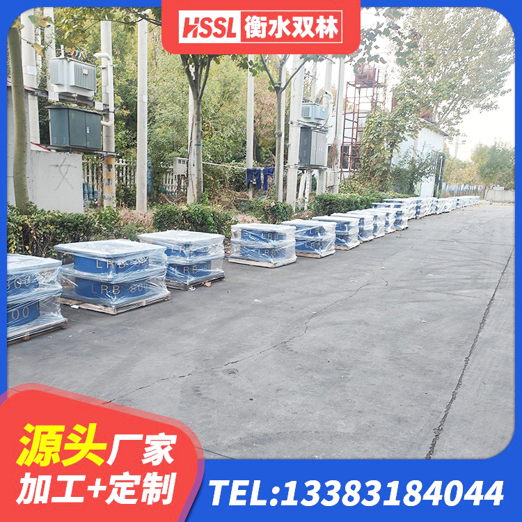 西沙区LNR橡胶隔震支座1500厂家 西沙区楼房抗震支座源头工厂 西沙区HDR600高阻尼橡胶隔震支座多少钱 西沙区LRB隔震支座1200厂家 - 第4张