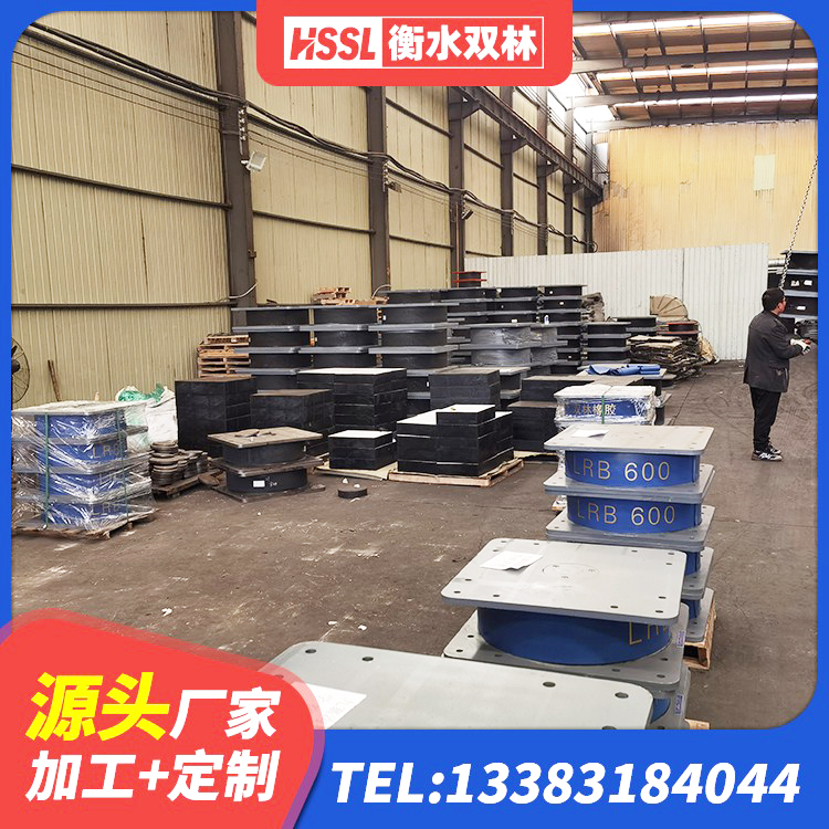 西沙区建筑隔震支座LNR-700 西沙区抗震固定饺支座生产厂家 西沙区LNR水平力分散型隔震支座 西沙区较高阻尼减隔震橡胶支座 - 第1张