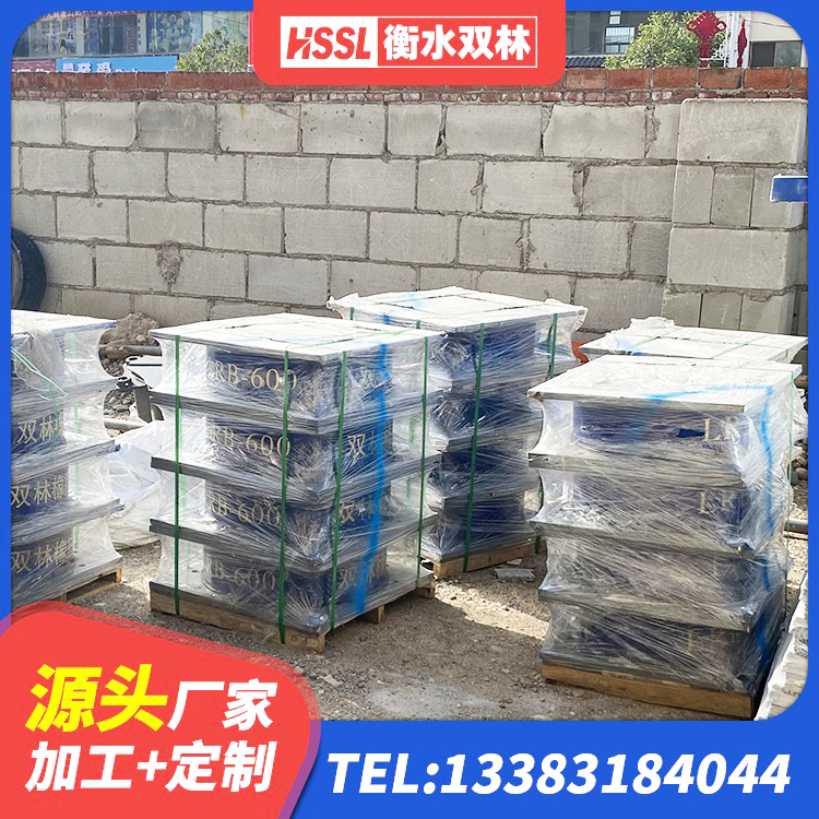 西沙区地面隔震支座源头工厂 西沙区LRB1500支座生产厂家 西沙区LRB隔震支座500 西沙区HDR1300支座厂家 - 第6张