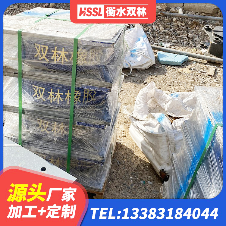 西沙区建筑橡胶减震支座 西沙区LNR700支座源头工厂 西沙区圆形高阻尼隔震橡胶支座厂家电话 西沙区抗震式橡胶隔震支座定制源头工厂 - 第2张