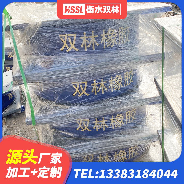 西沙区LNR600天然橡胶隔震支座什么价格 西沙区建筑水平力橡胶隔震支座厂家 西沙区LRB铅芯隔震支座600厂家 西沙区建筑抗震固定支座 - 第3张